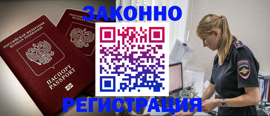 прописка для школы в Туймазы